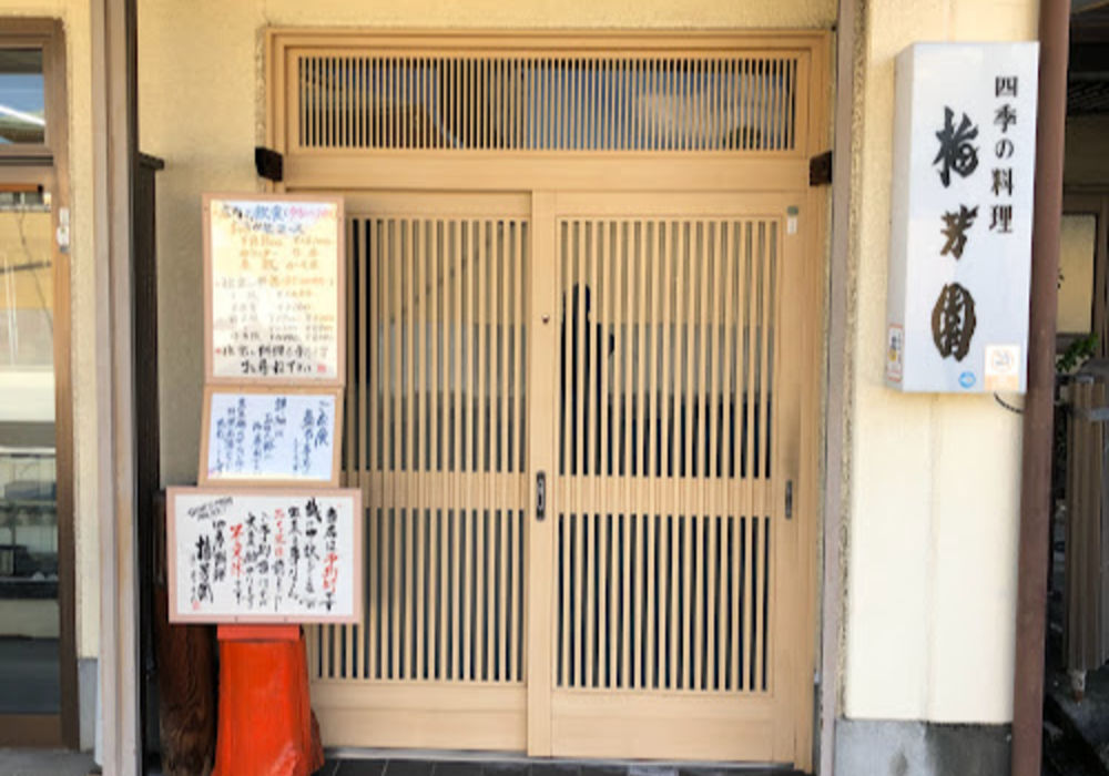 営業のご案内です。