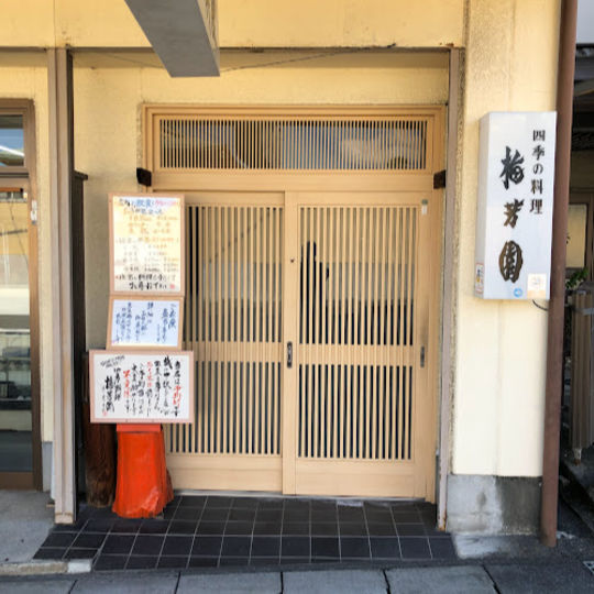 営業のご案内です。